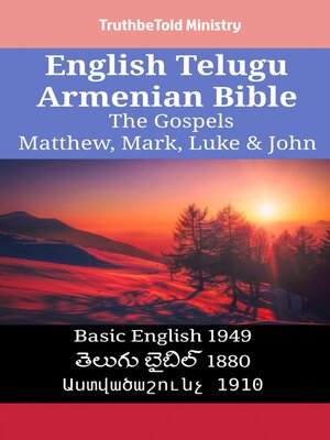 cover image of English Telugu Armenian Bible--The Gospels--Matthew, Mark, Luke & John